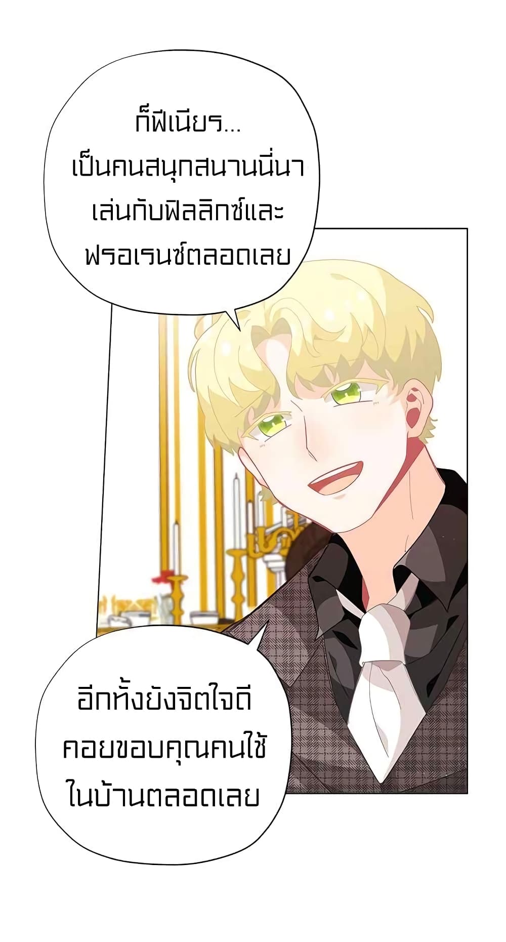 อ่านมังงะ การ์ตูน